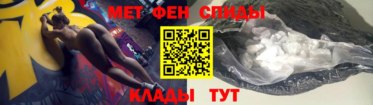 МЕГА ССЫЛКА  Вход с VPN  Amphetamine  Губкинский  Амфетамин Premium 