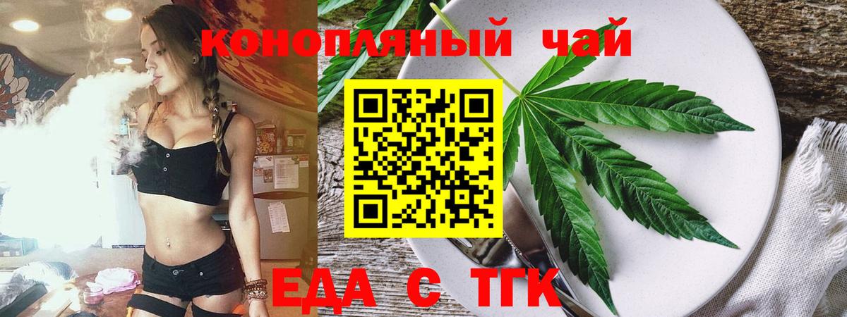 Губкинский  Canna-Cookies марихуана  Вход с VPN 