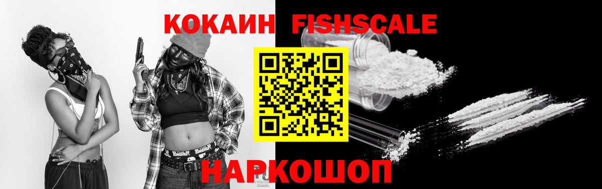 КОКАИН 98% Губкинский