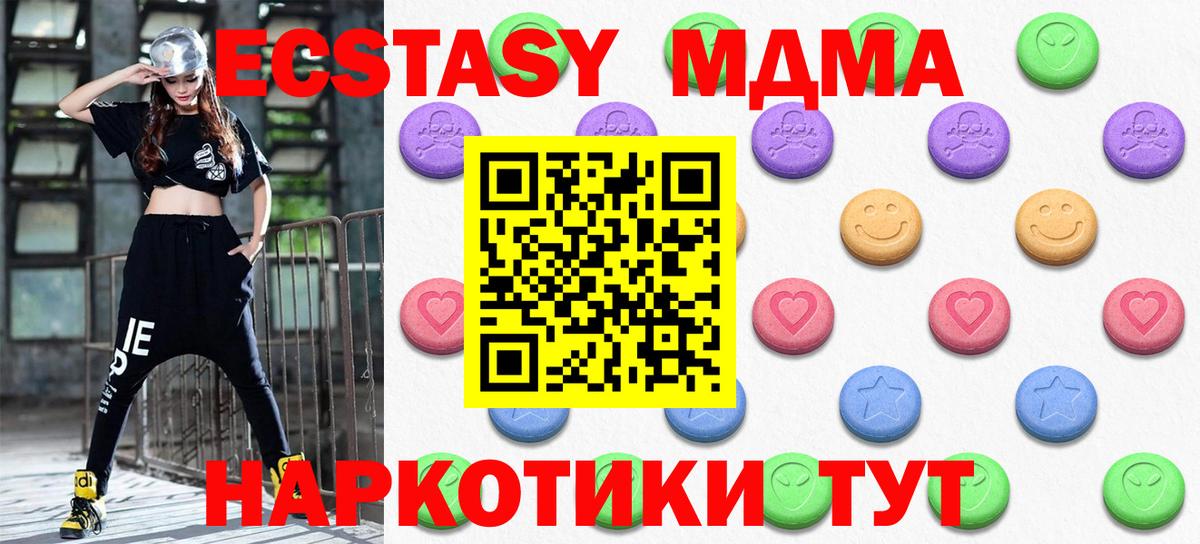 ЭКСТАЗИ  Вход с VPN  Губкинский  ЭКСТАЗИ Punisher 