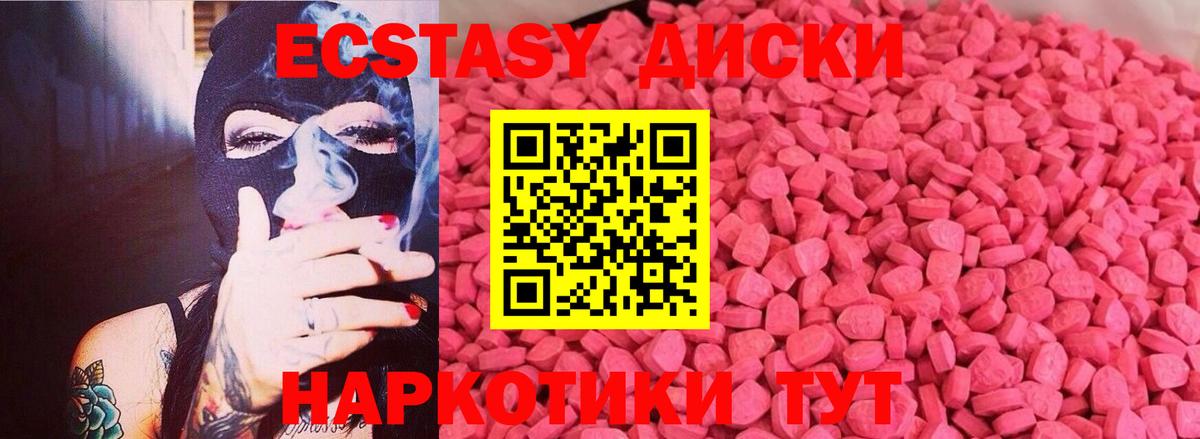 ГАШИШ  Конопля  Где найти наркотики?  Мефедрон кристаллы  ГАШИШ  ЭКСТАЗИ  Губкинский  Вход с VPN 