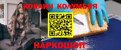 дживик Кунгур