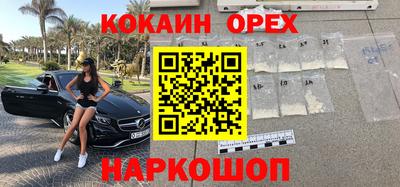 дживик Кунгур
