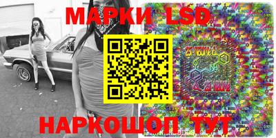 дживик Кунгур