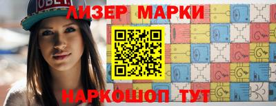 ALPHA-PVP Ликино-Дулёво