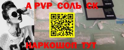 тгк Кумертау