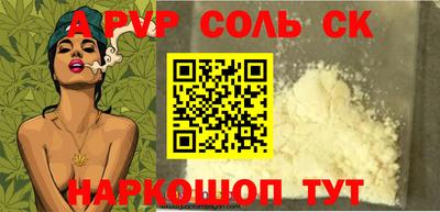 дживик Кунгур