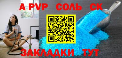 тгк Кумертау