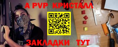 МДПВ Ливны