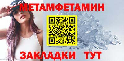 дживик Кунгур
