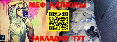 тгк Кумертау