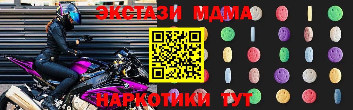 MDMA VHQ Губкинский