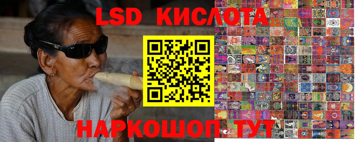 Марки 25I-NBOMe 1,5мг  Вход с VPN  Губкинский  Марки 25I-NBOMe 1,5мг 